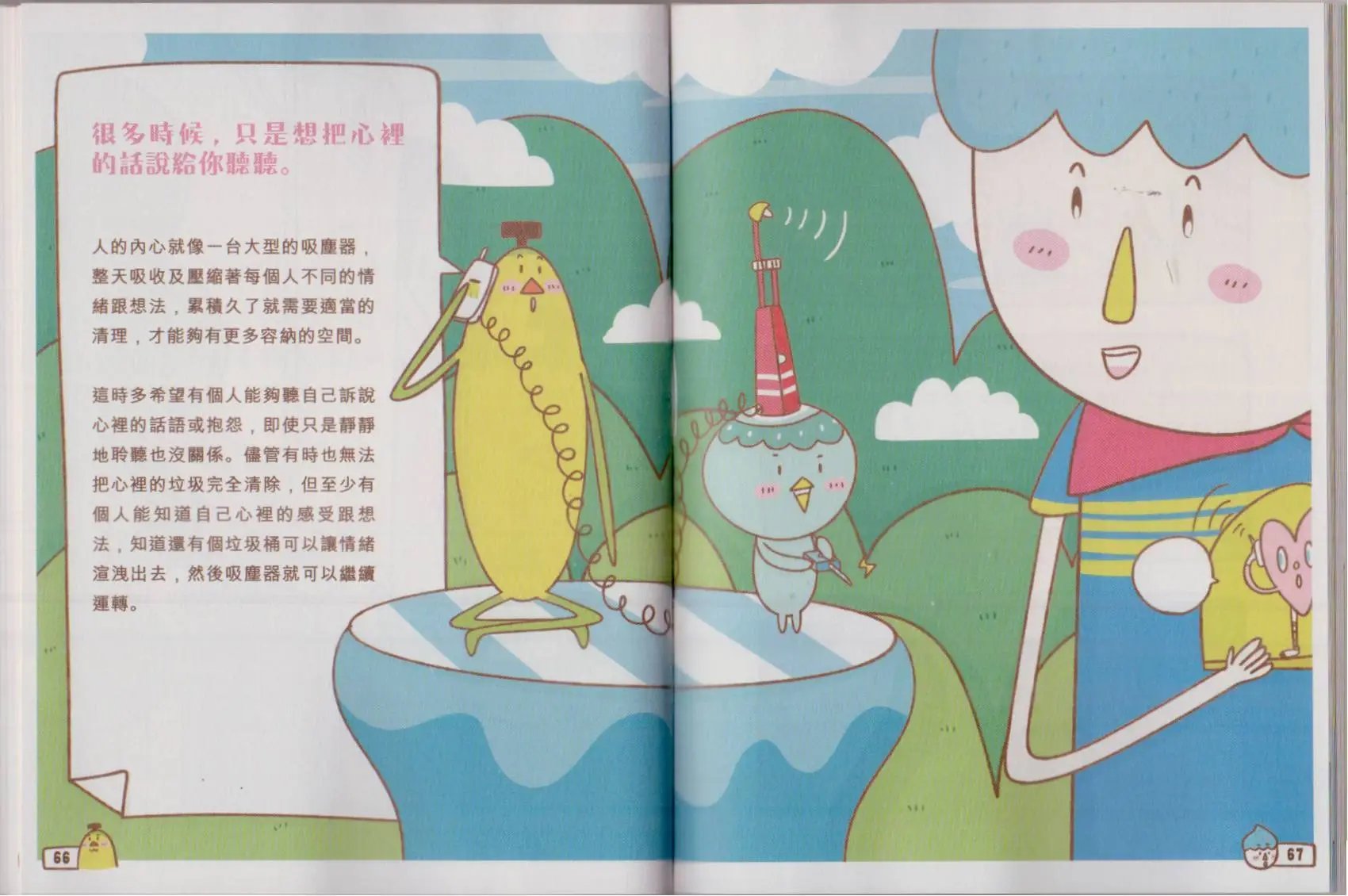 第01卷