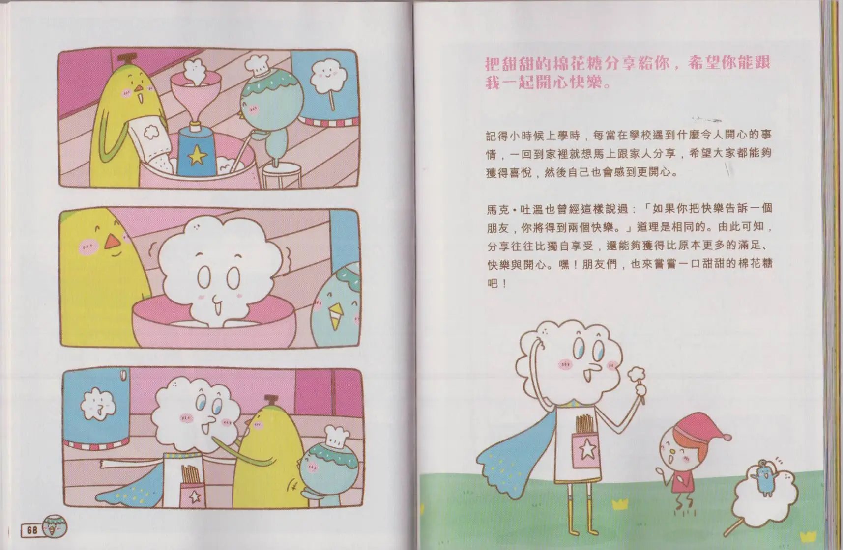 第01卷