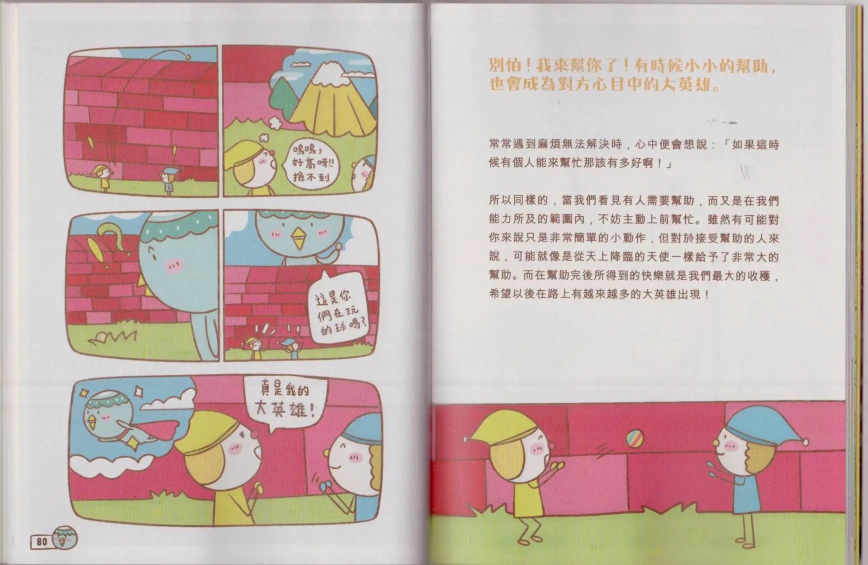 第01卷