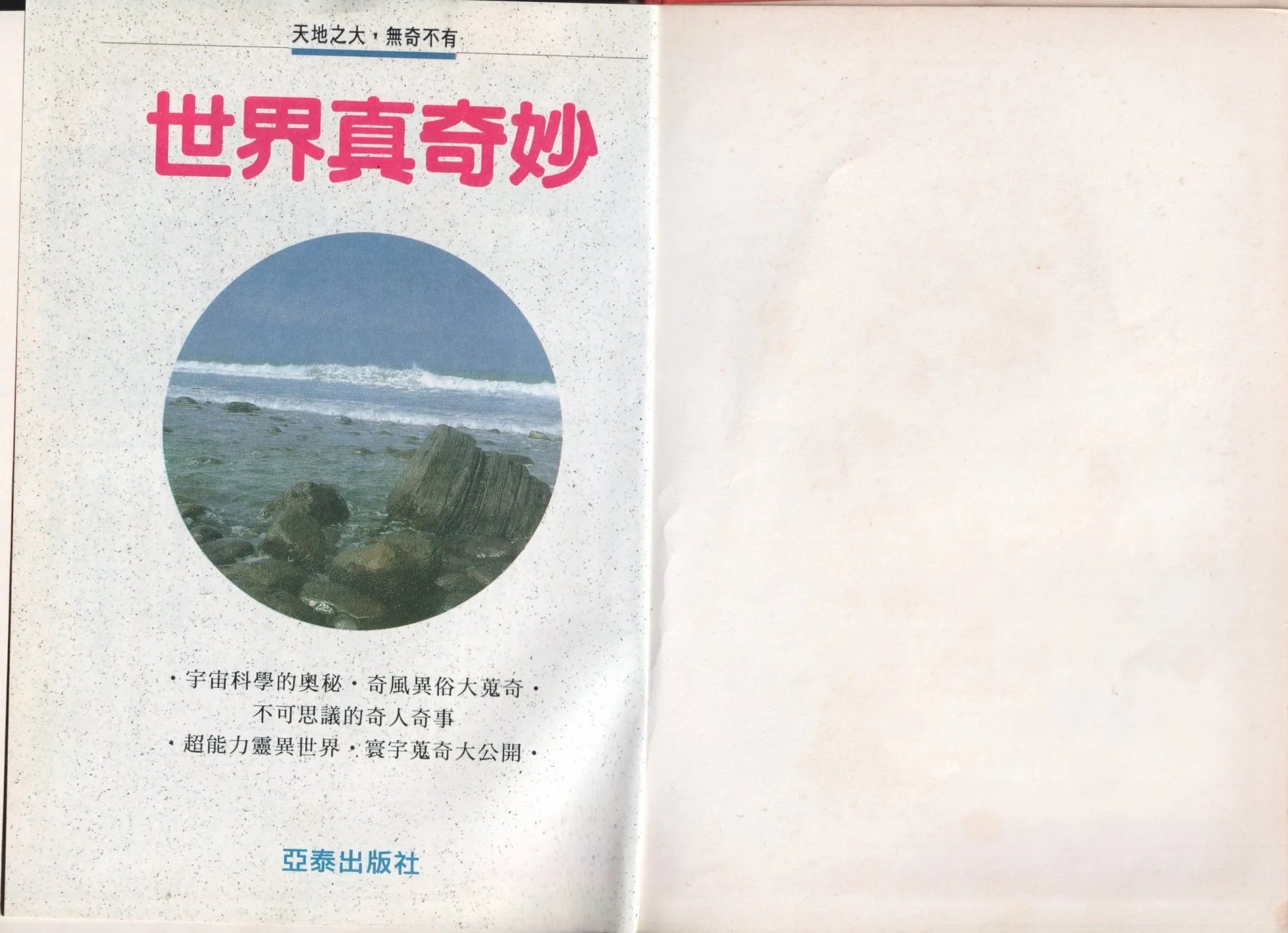 全一卷