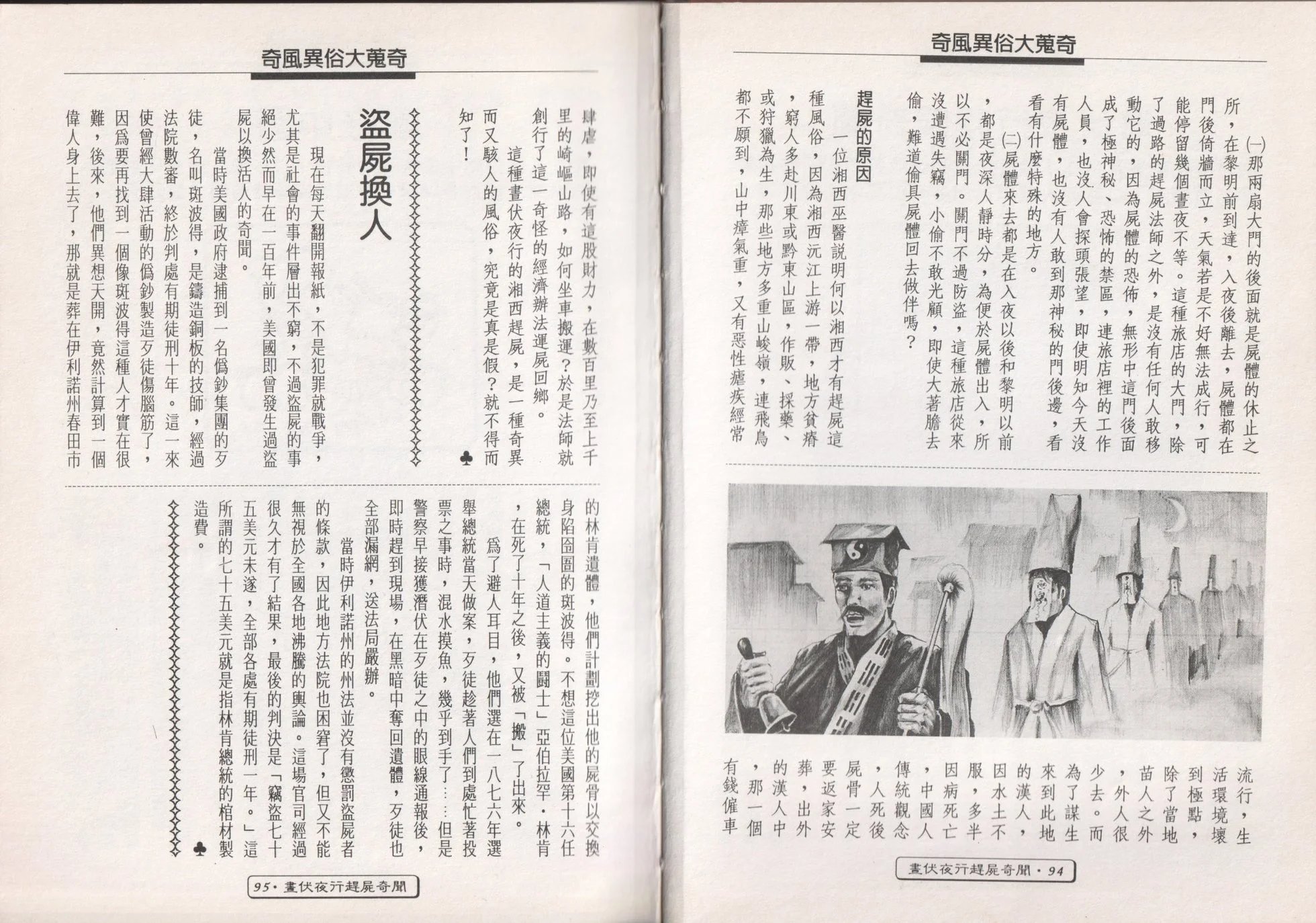 全一卷