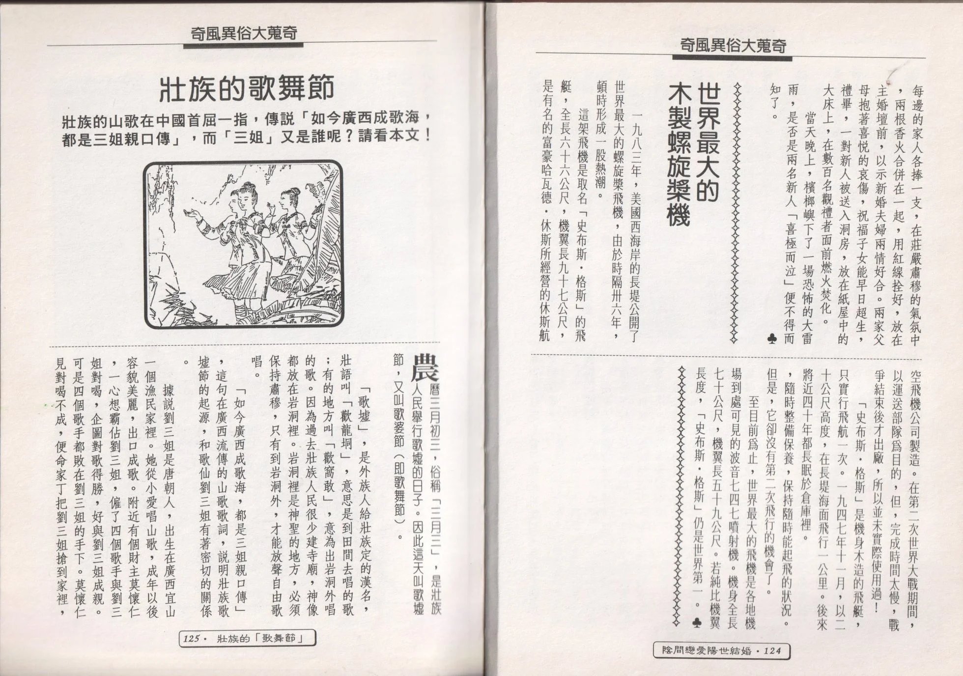 全一卷