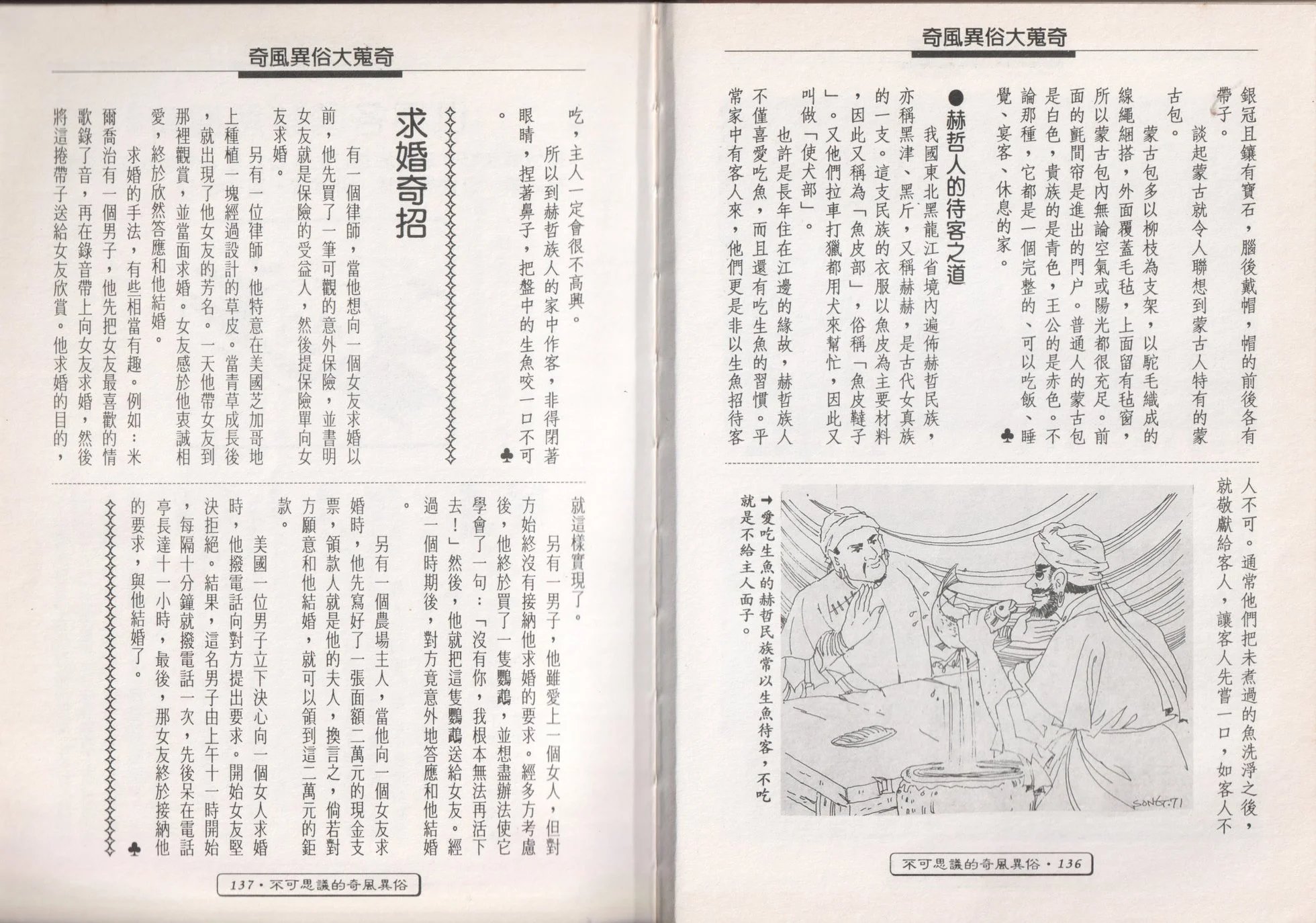 全一卷