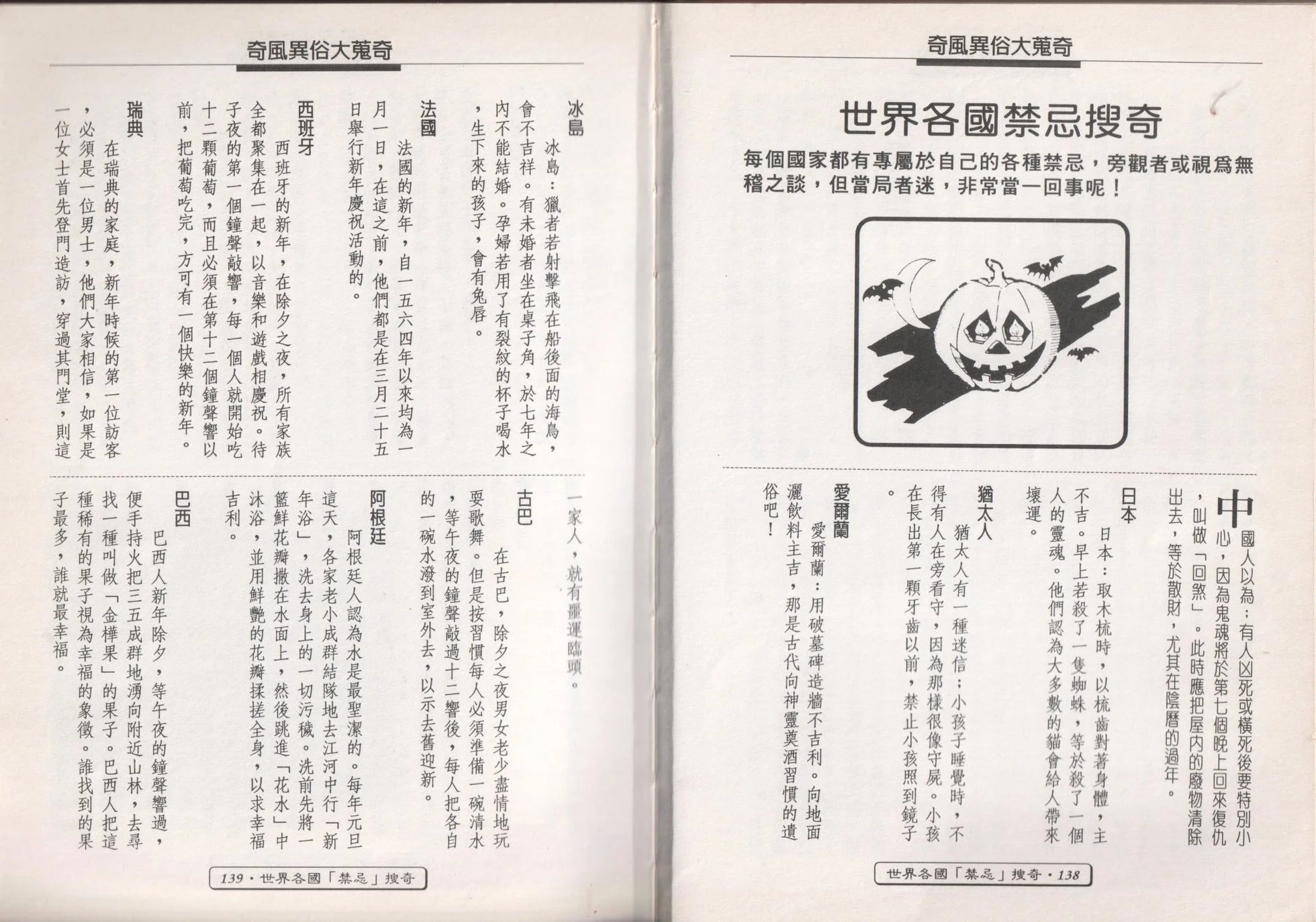全一卷