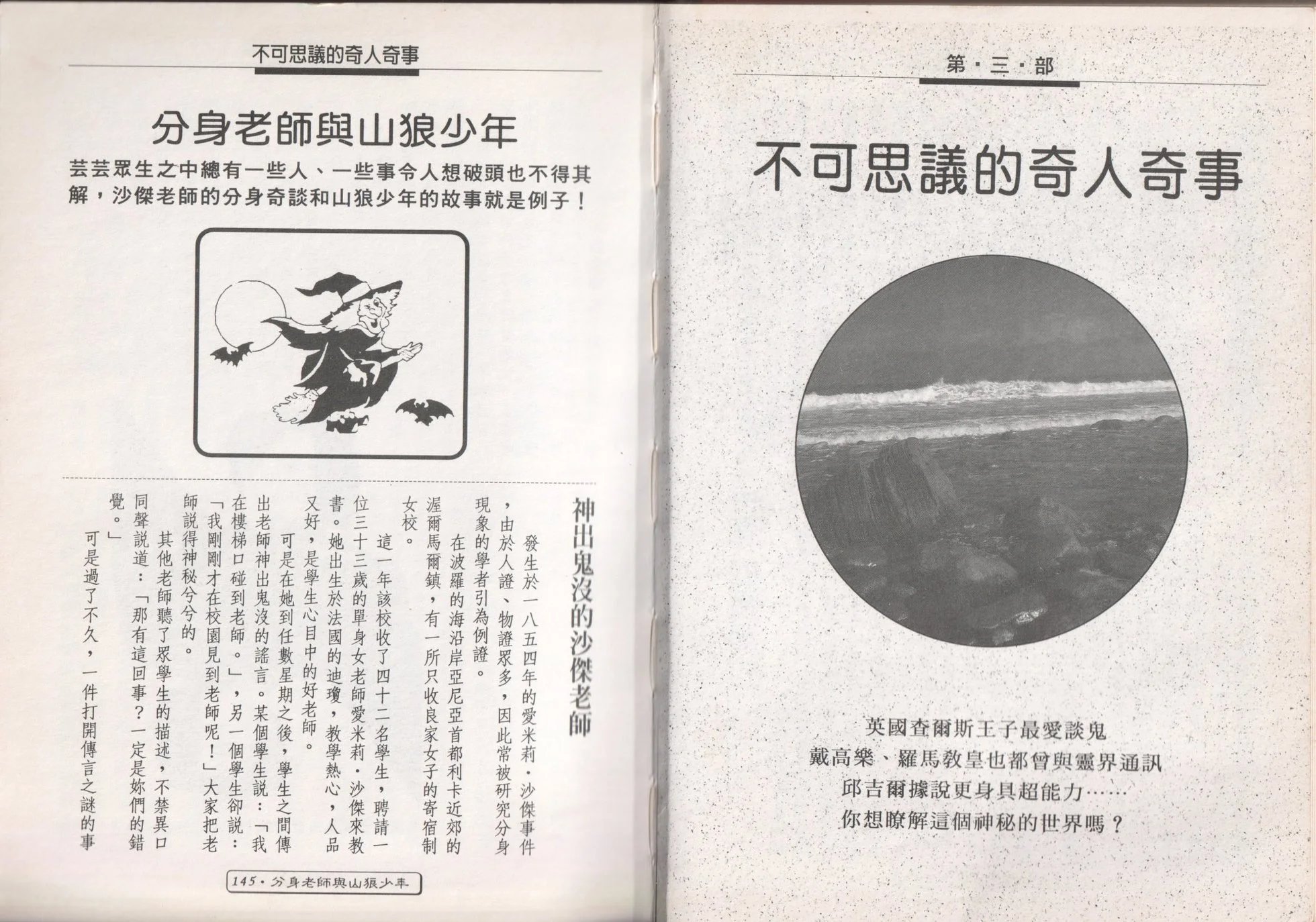 全一卷