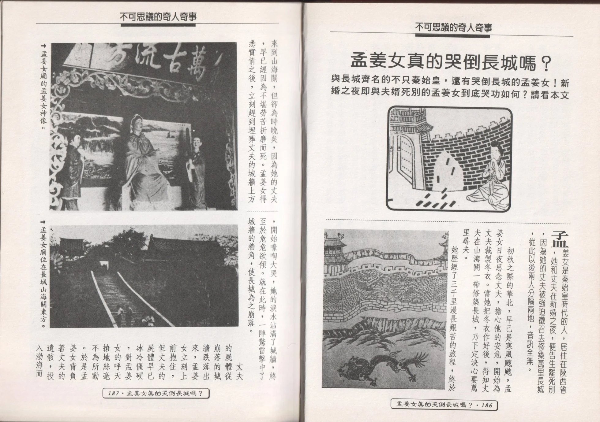 全一卷