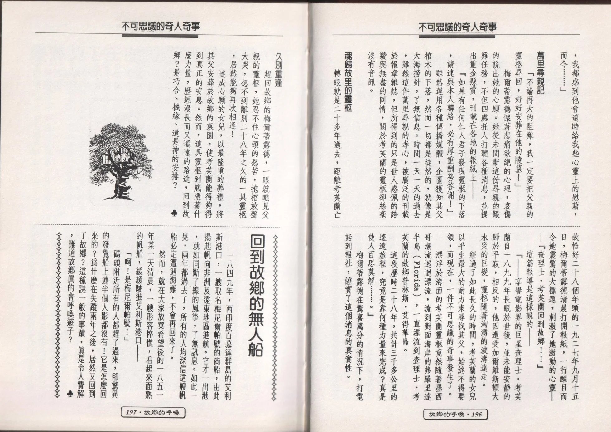 全一卷