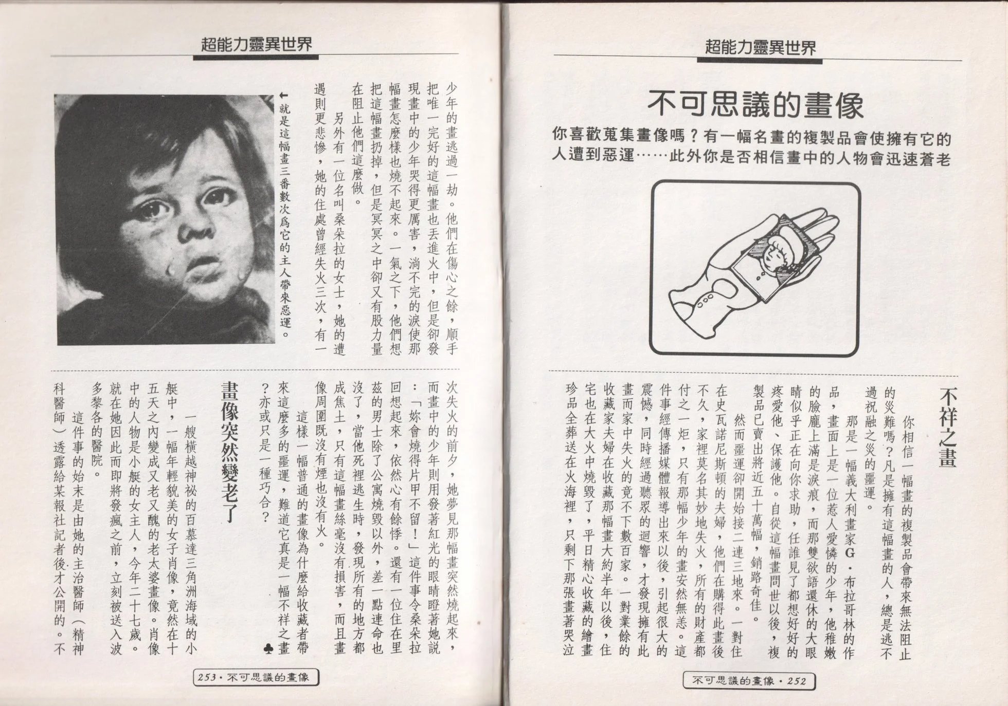 全一卷