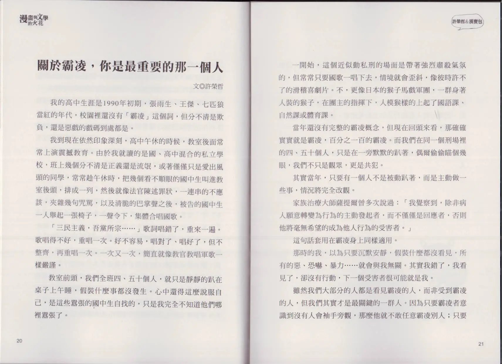第01卷