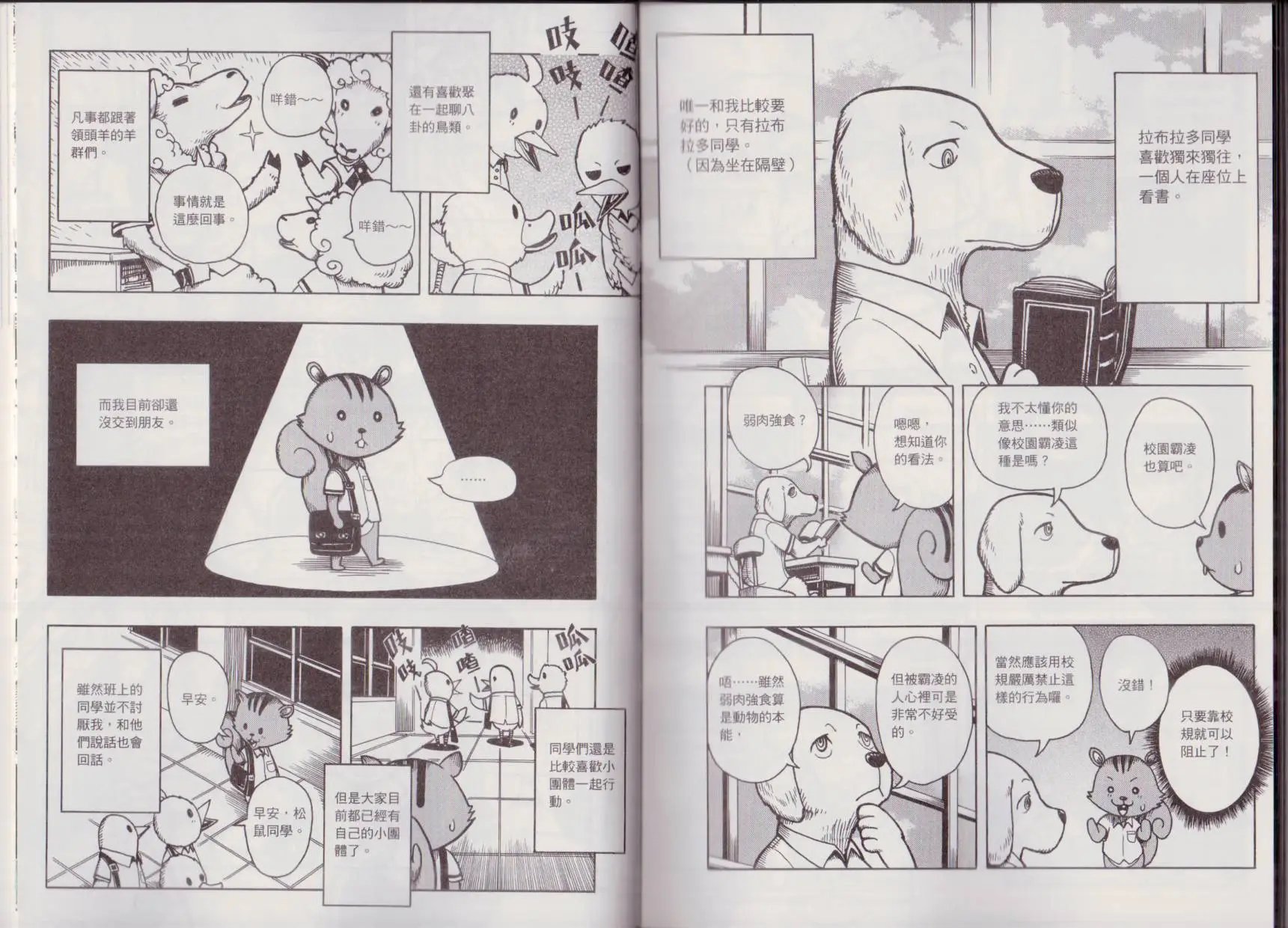 第01卷