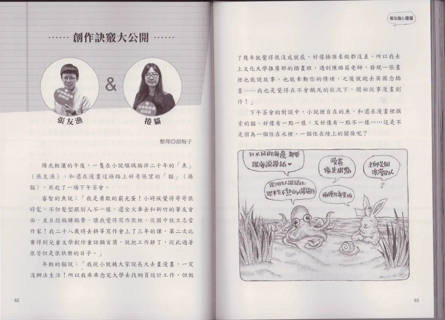 第01卷