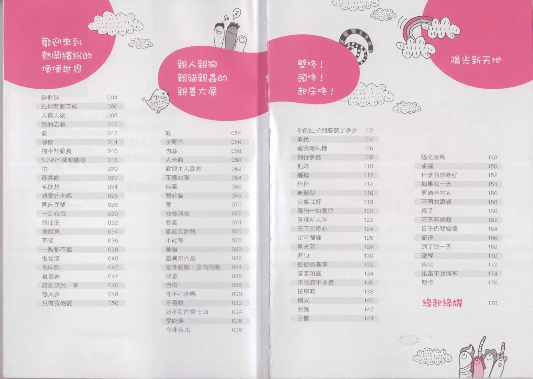 第01卷