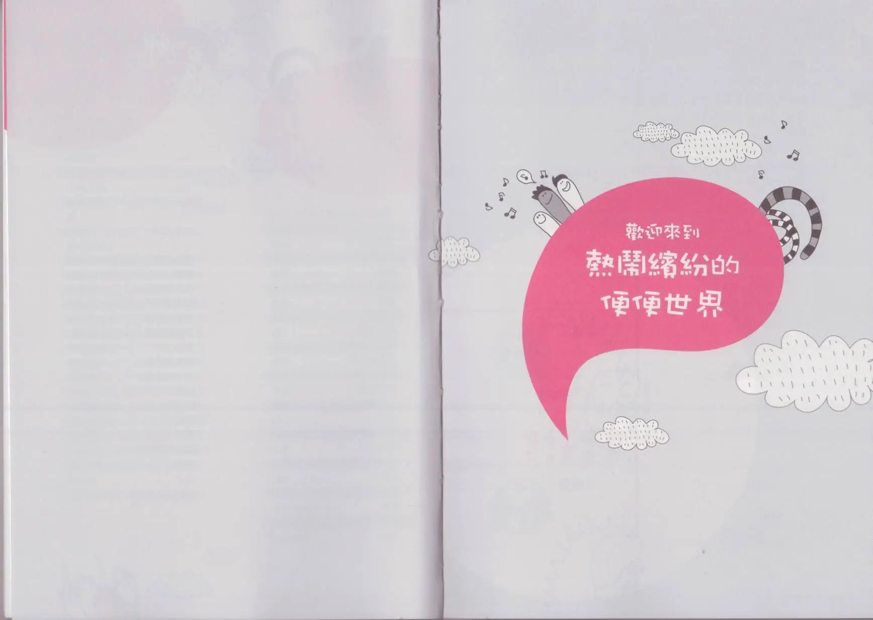 第01卷