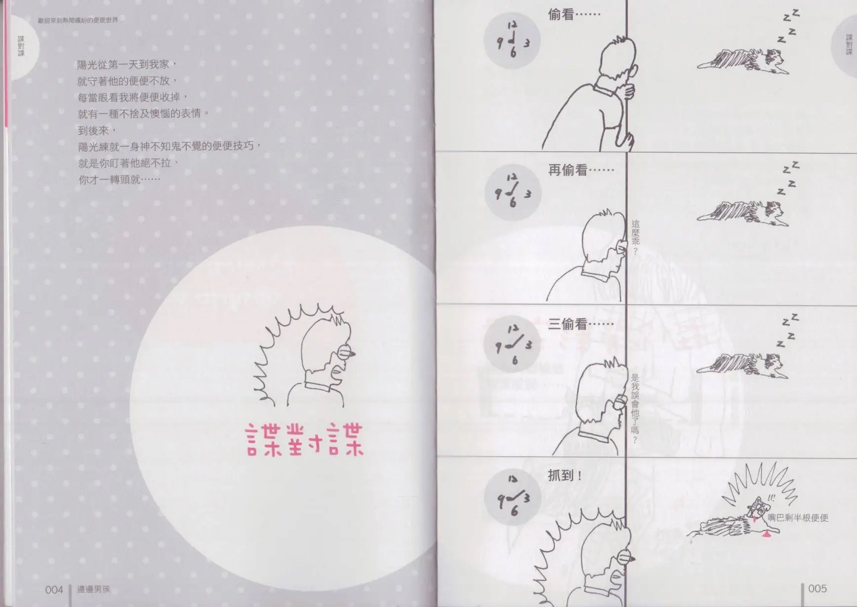 第01卷
