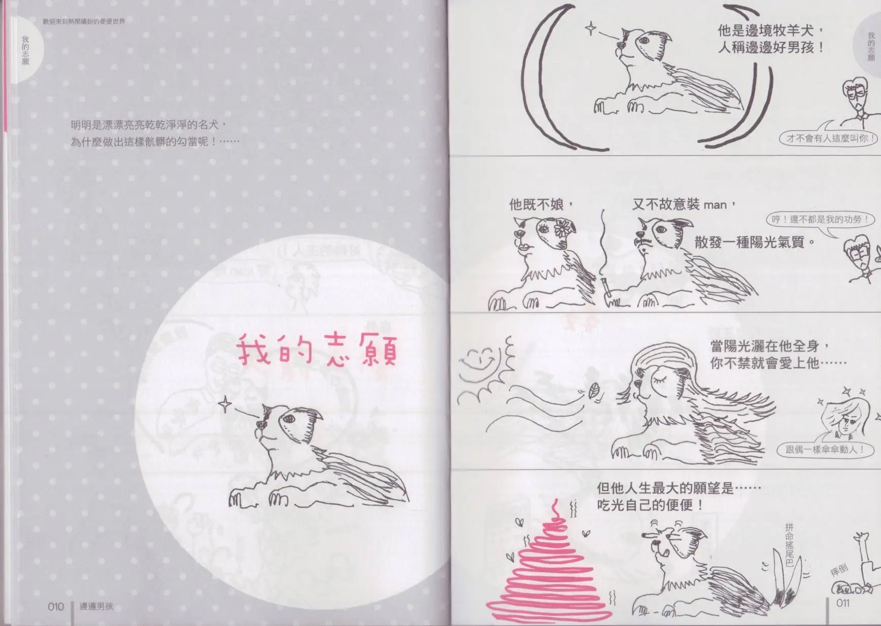第01卷