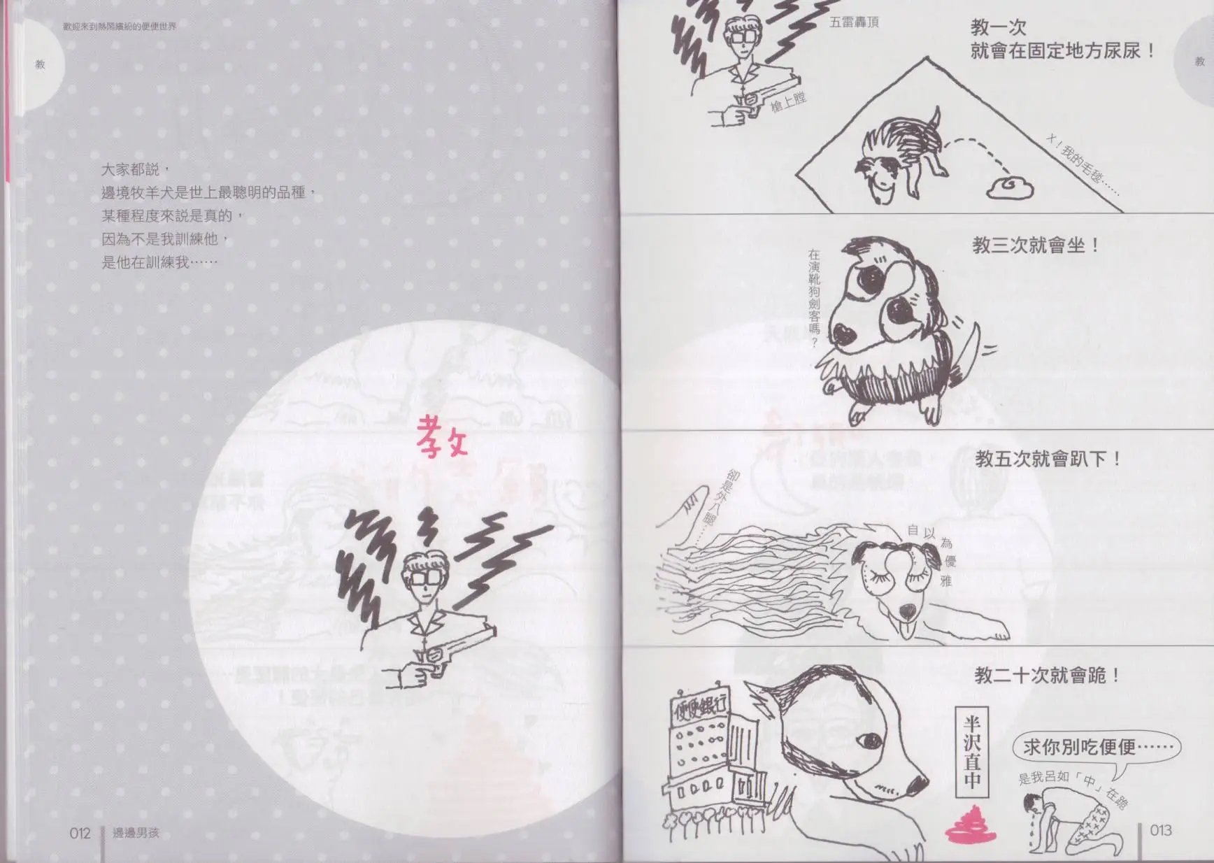 第01卷