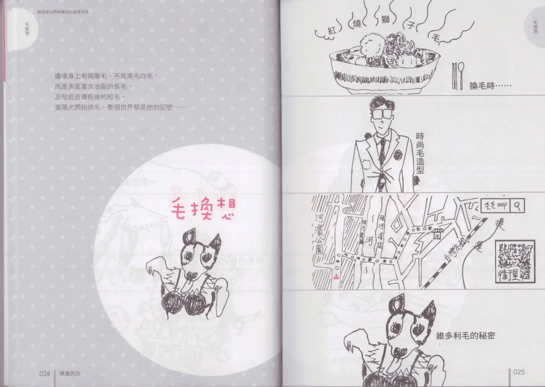 第01卷