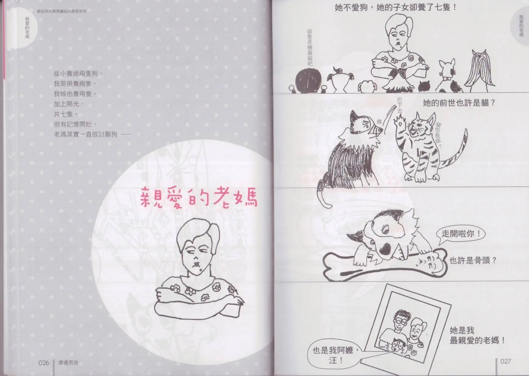 第01卷