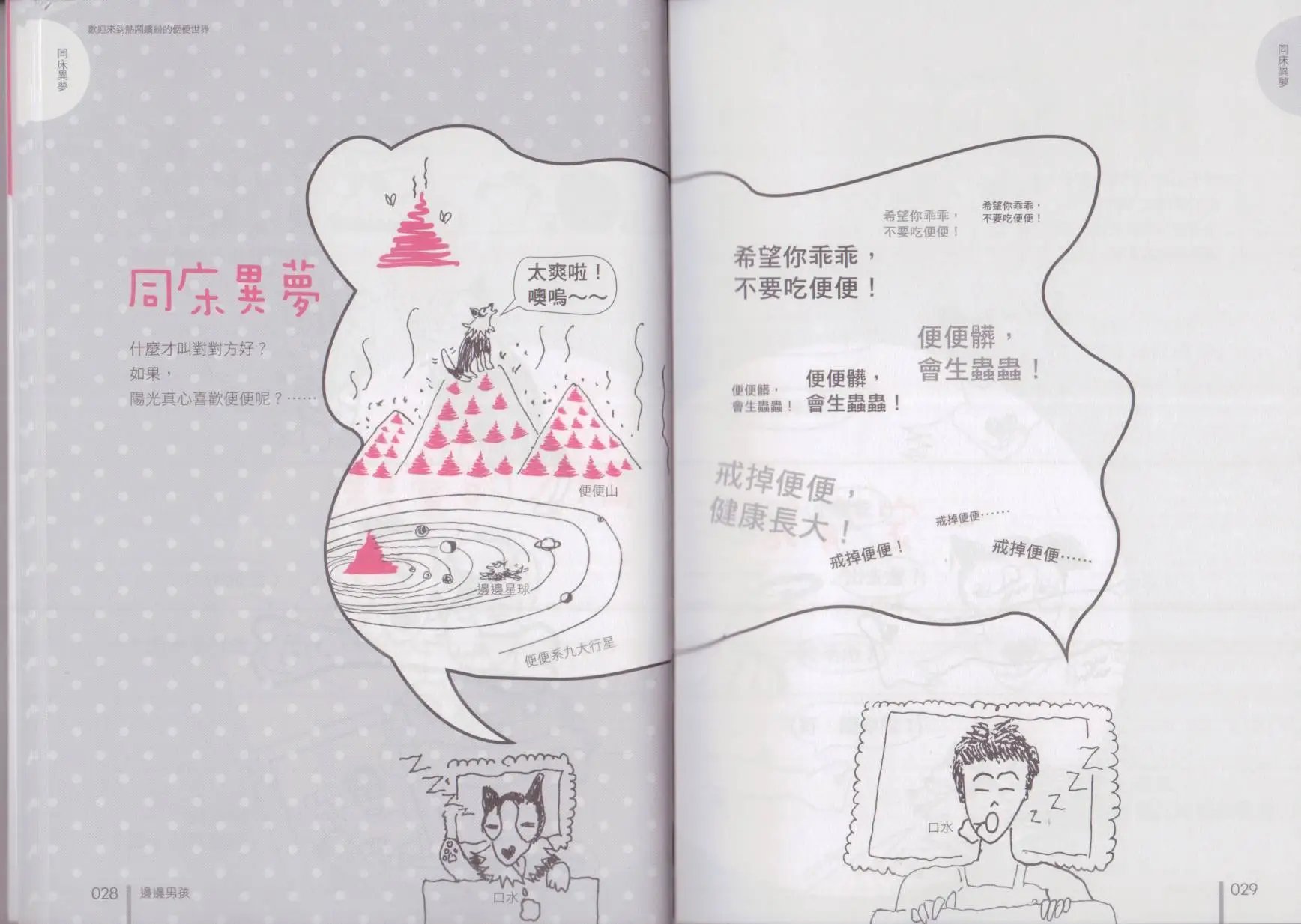 第01卷