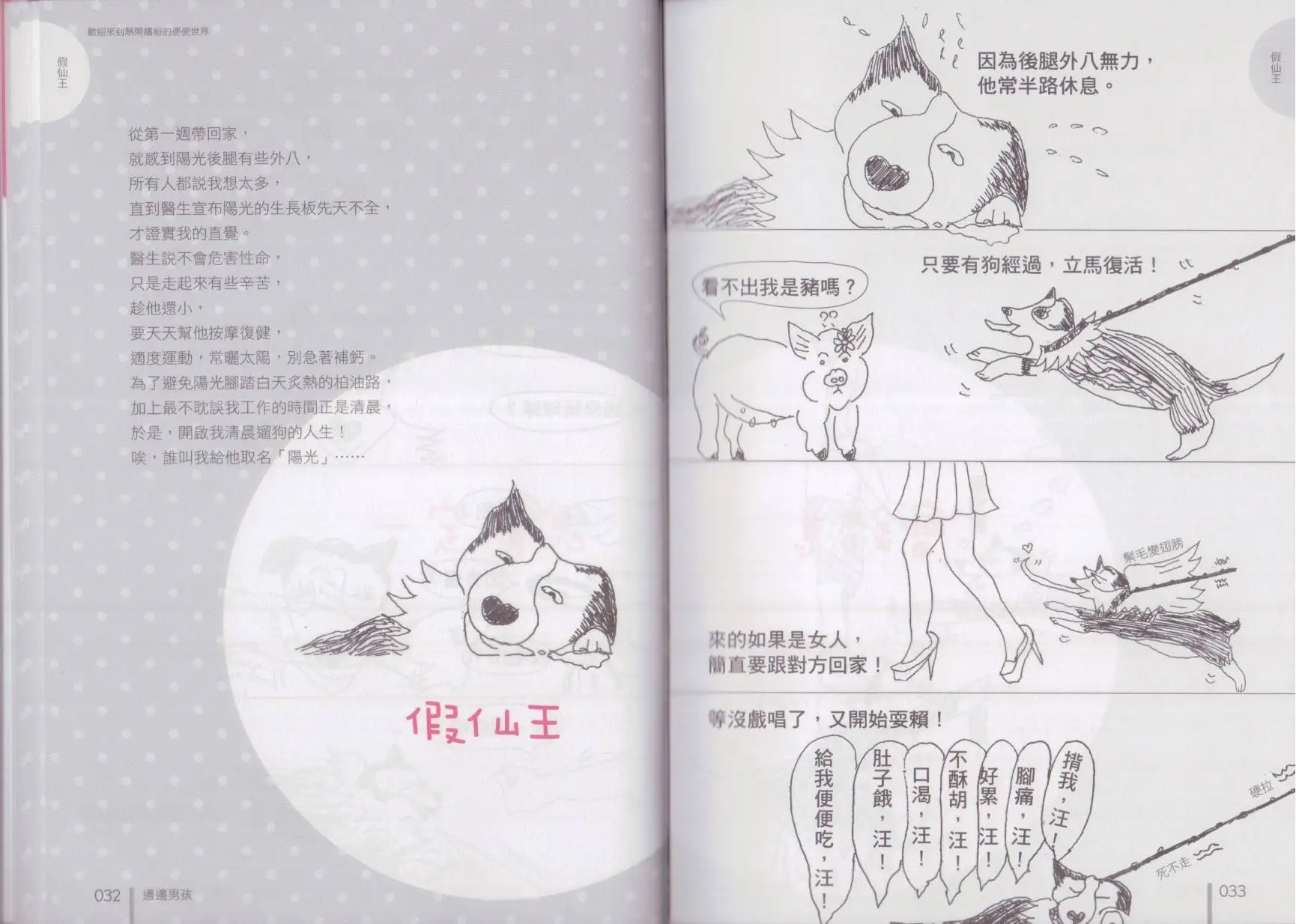 第01卷