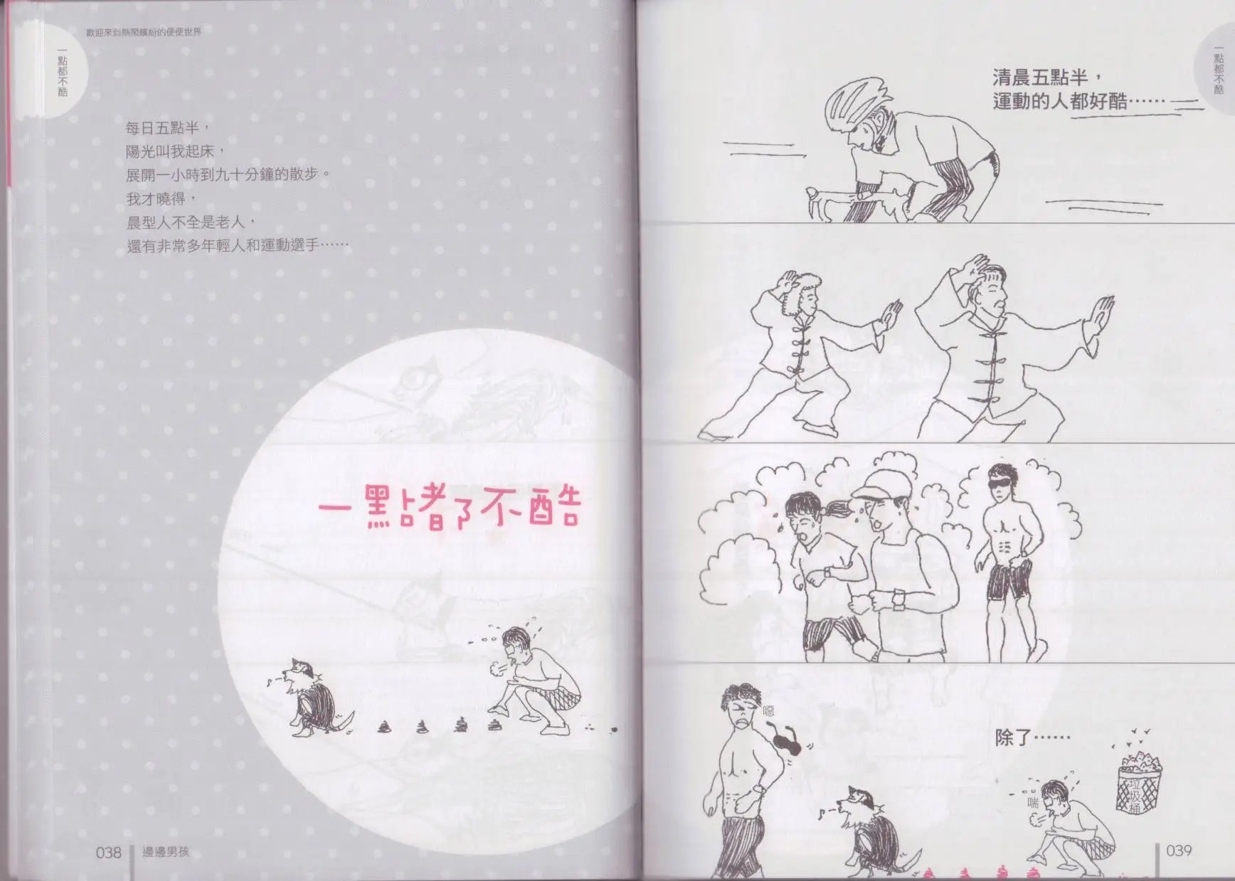第01卷