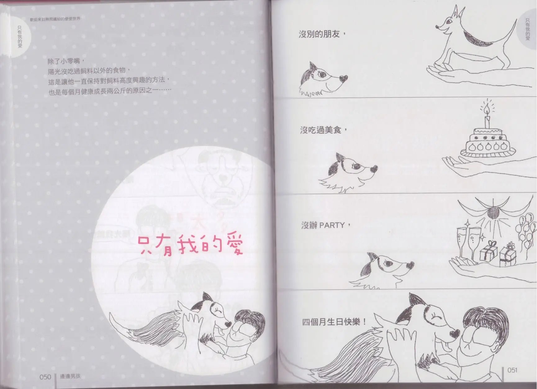第01卷
