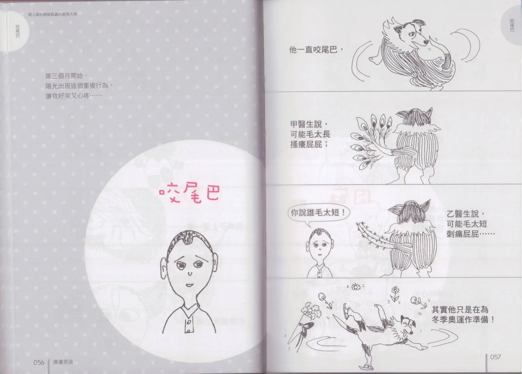 第01卷