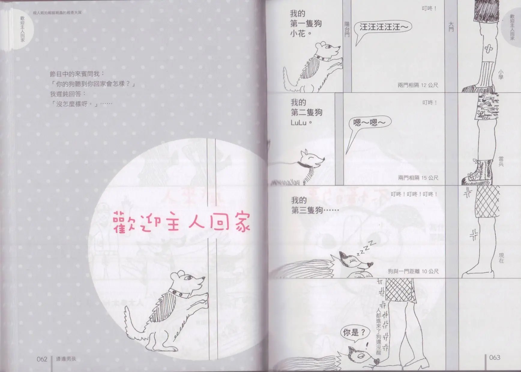 第01卷
