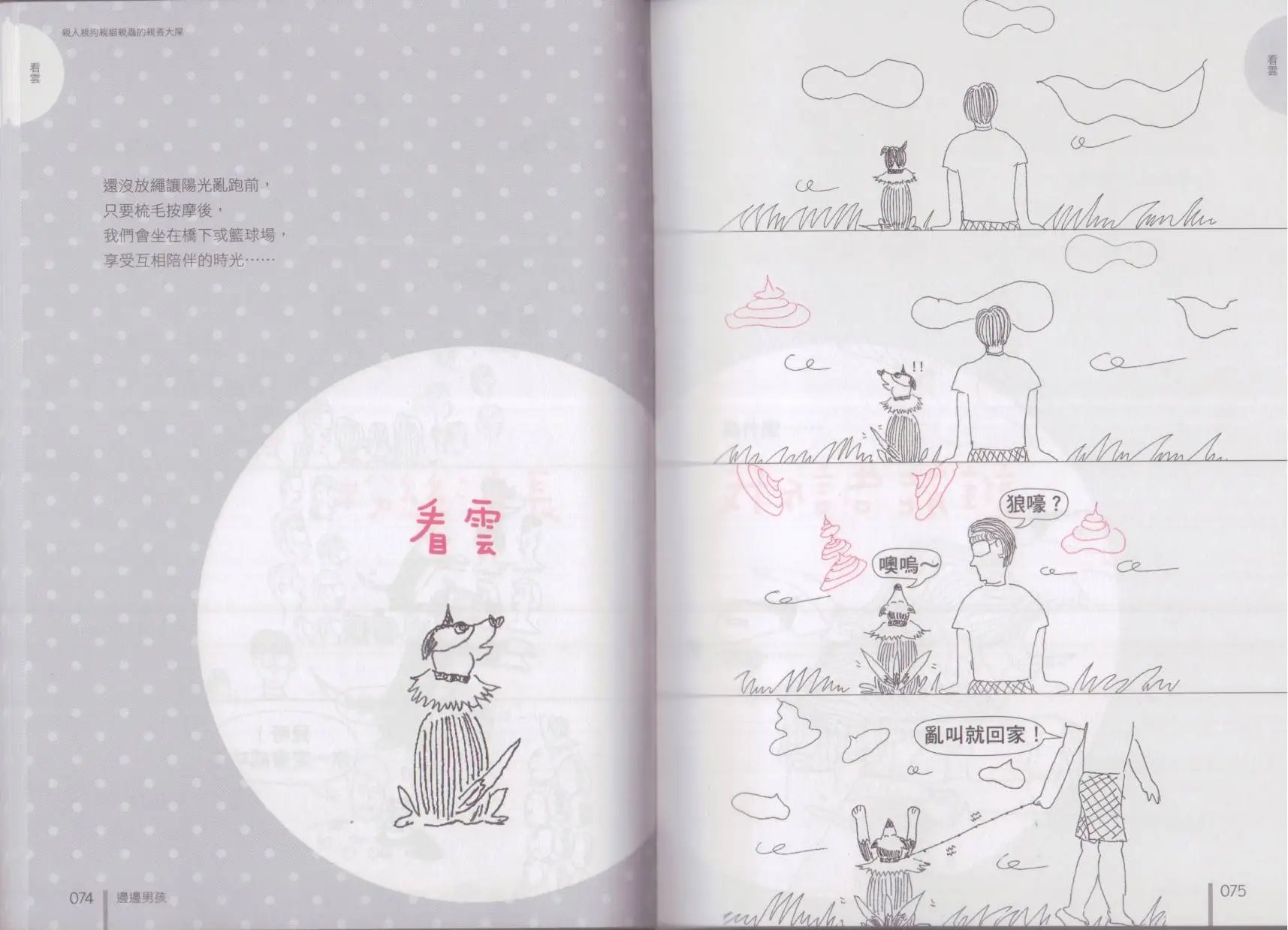 第01卷