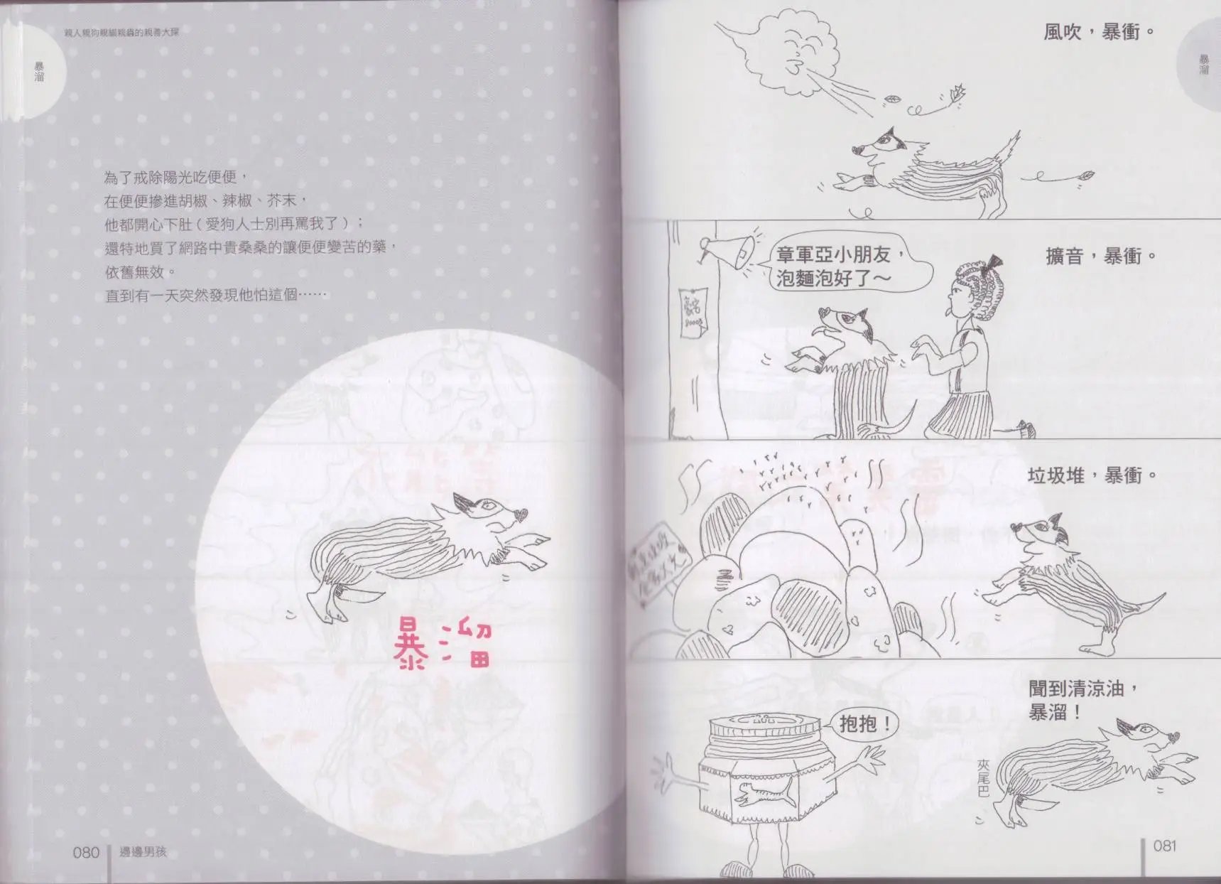 第01卷