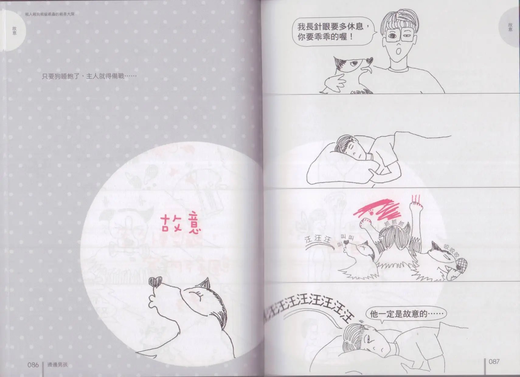 第01卷