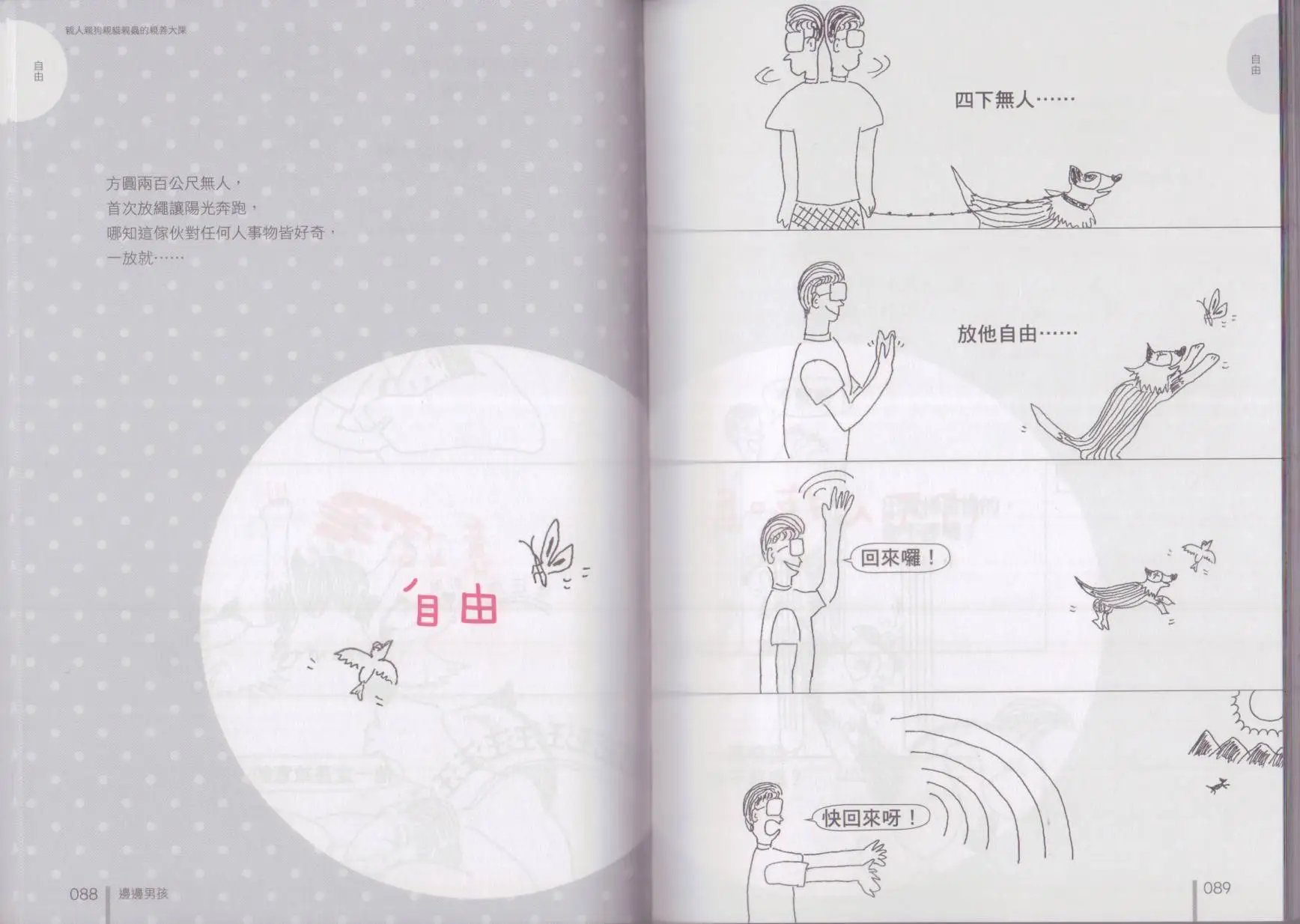 第01卷