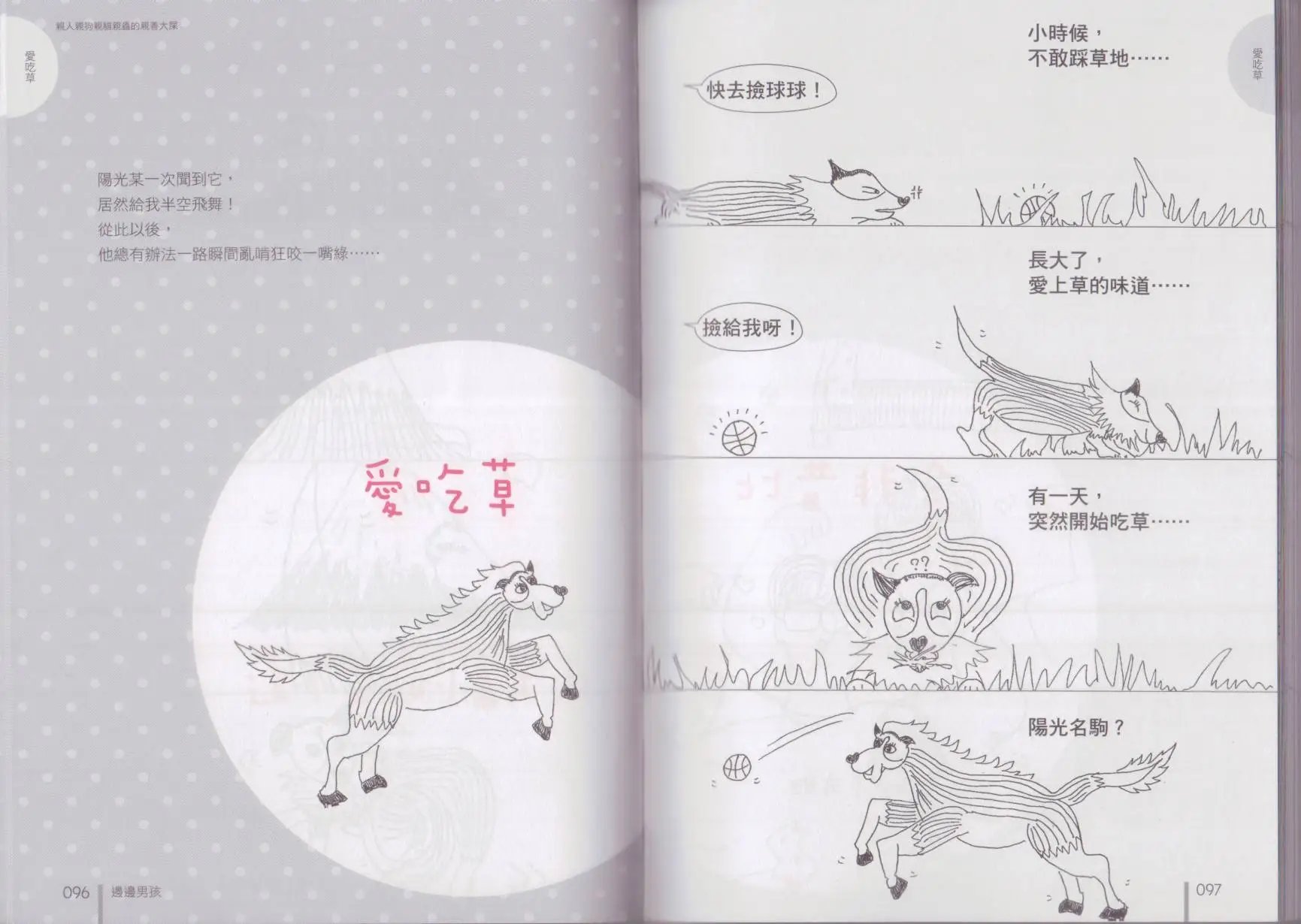 第01卷
