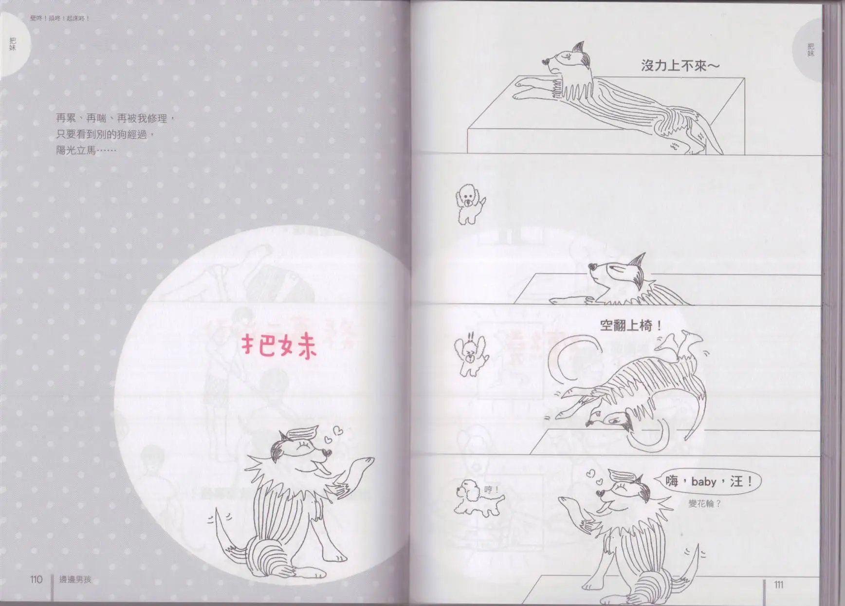 第01卷