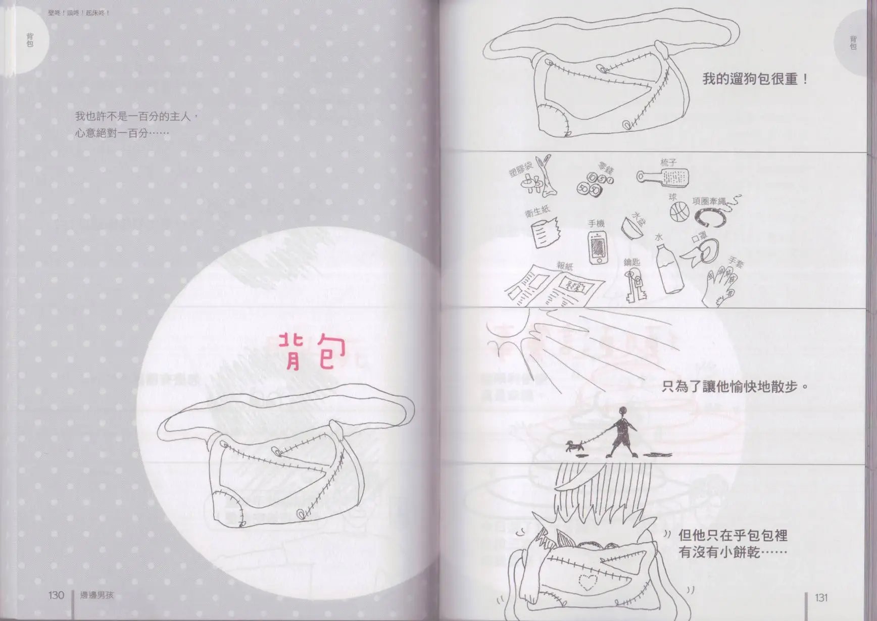 第01卷