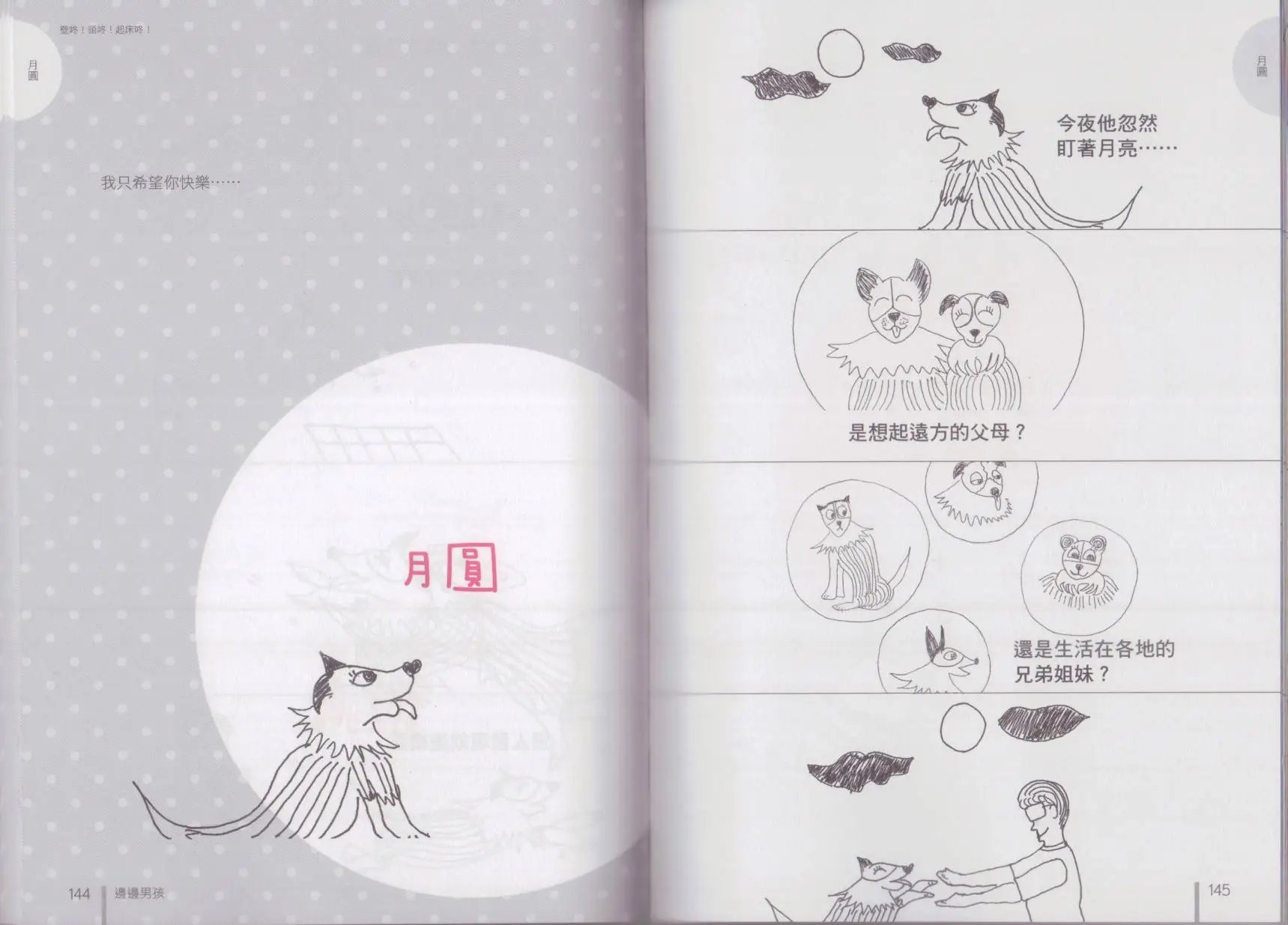 第01卷