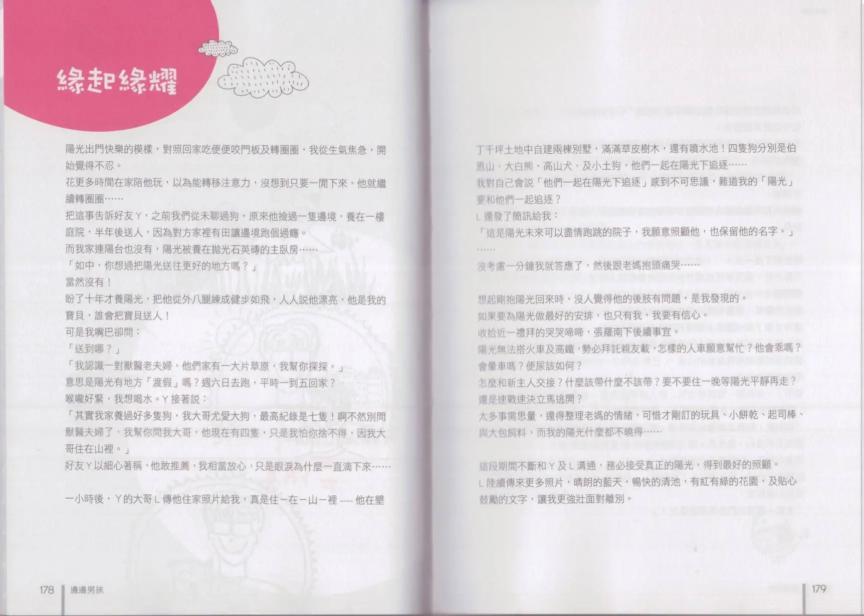 第01卷