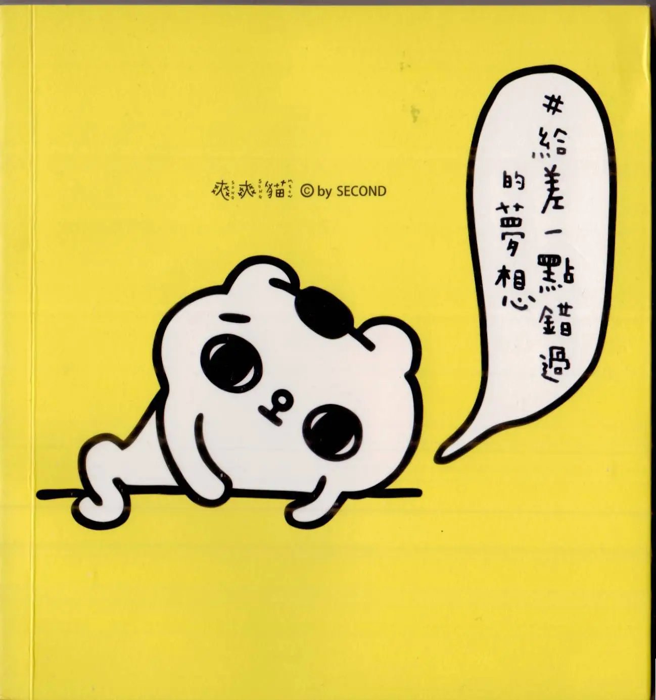 第01卷