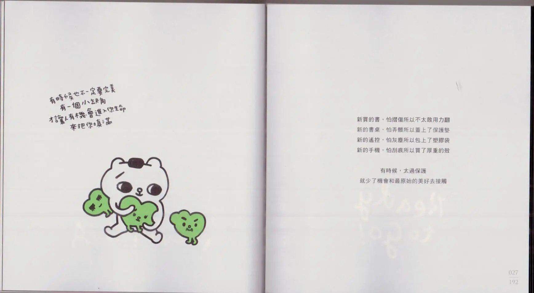 第01卷