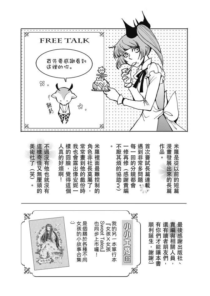 第01卷