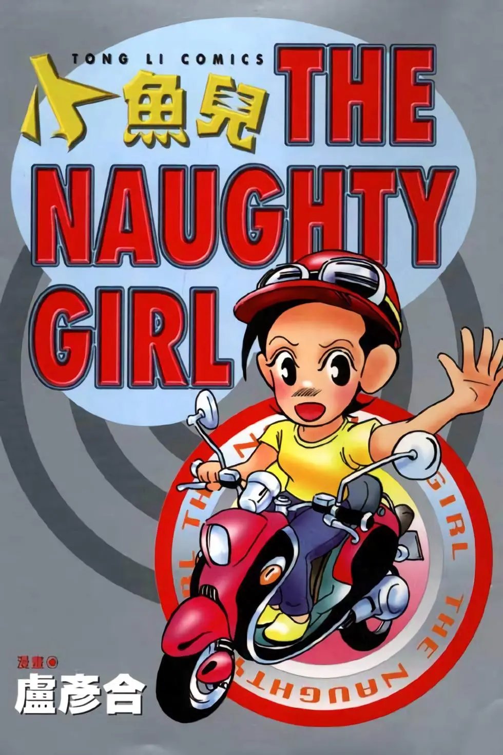 第01卷