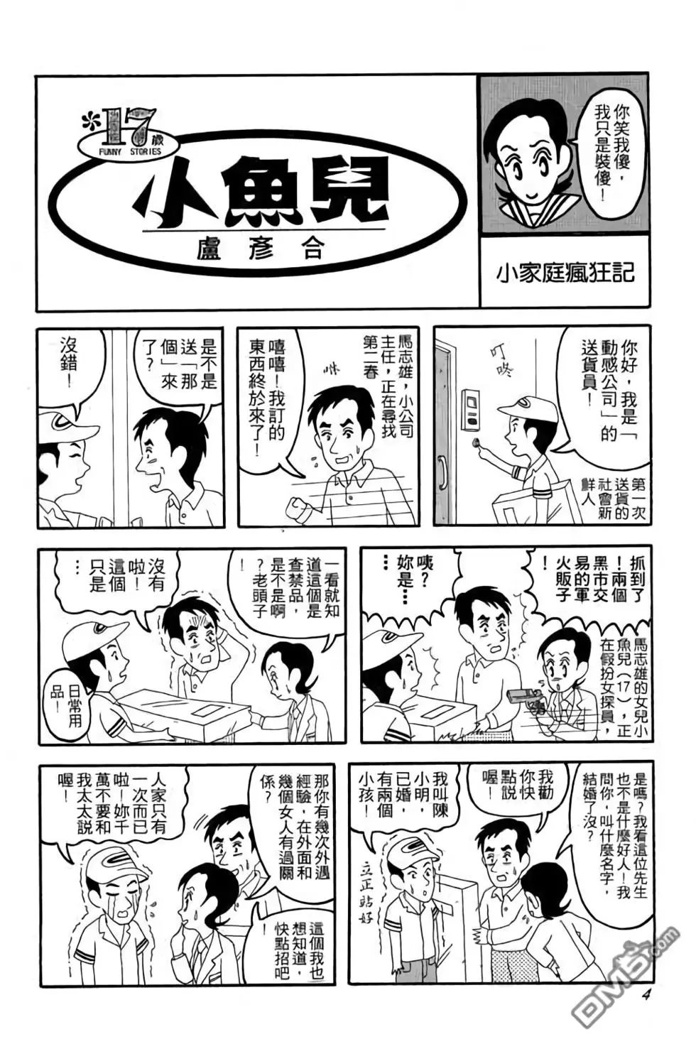 第01卷