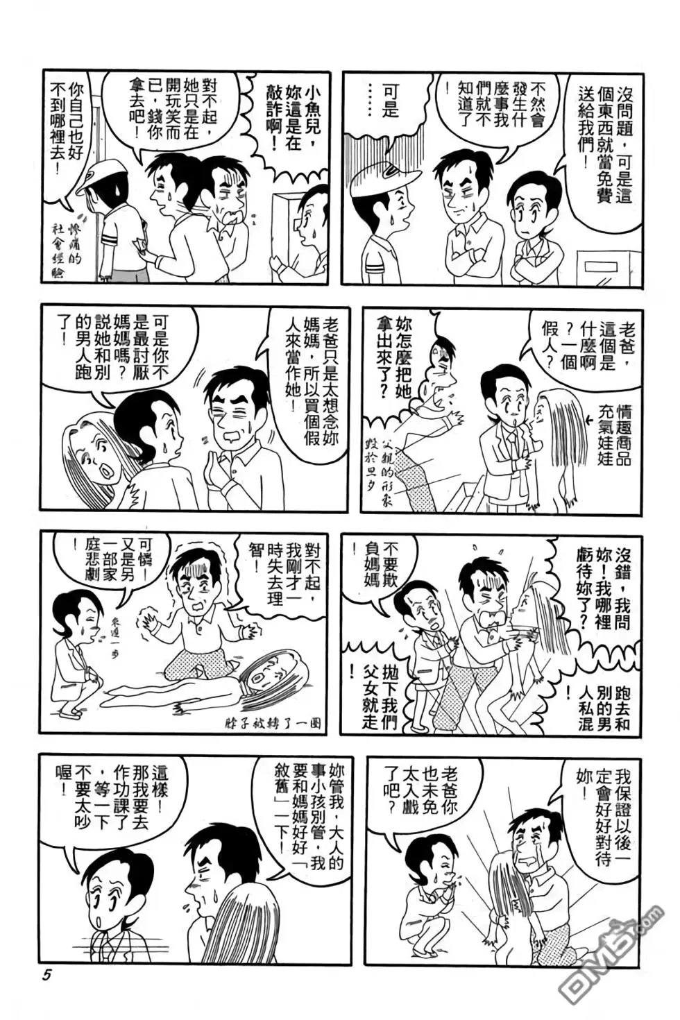 第01卷