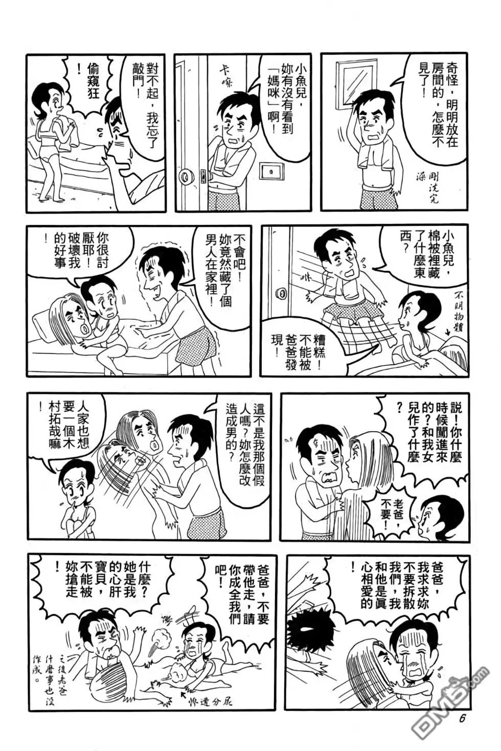 第01卷