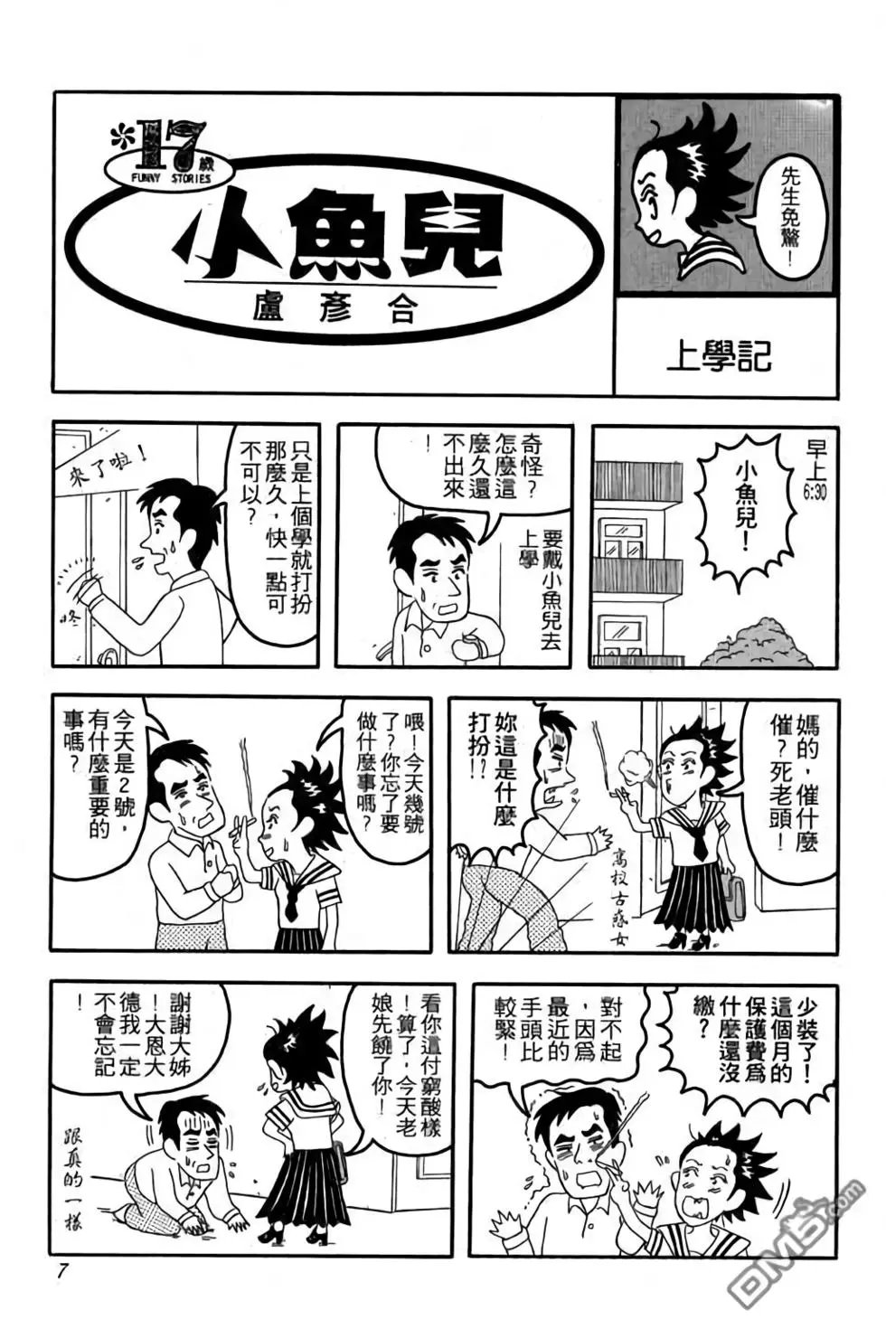 第01卷