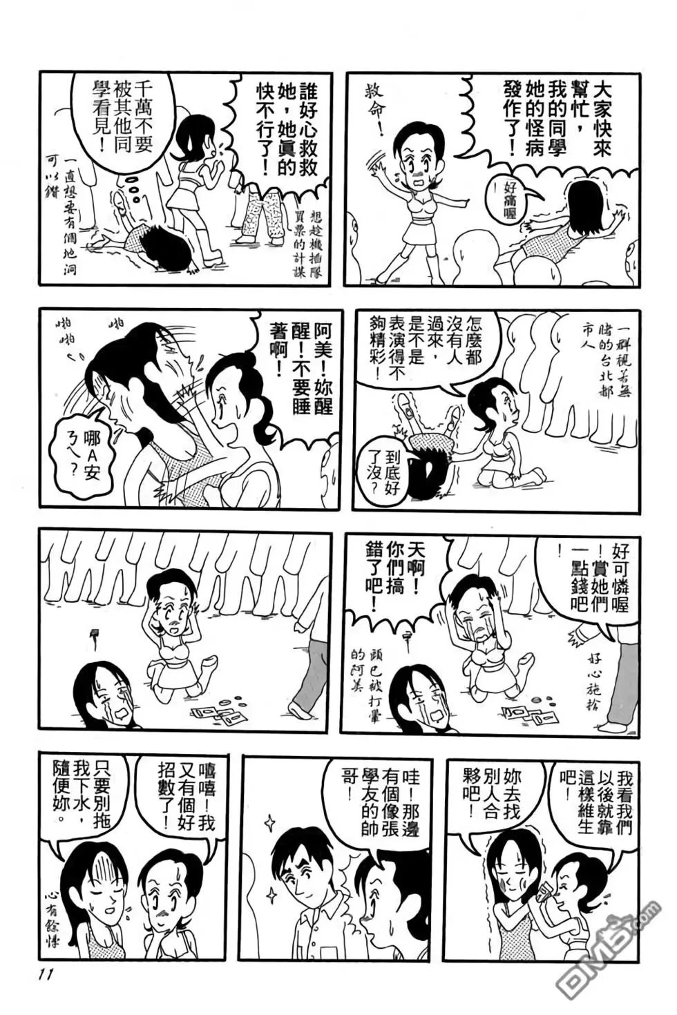 第01卷