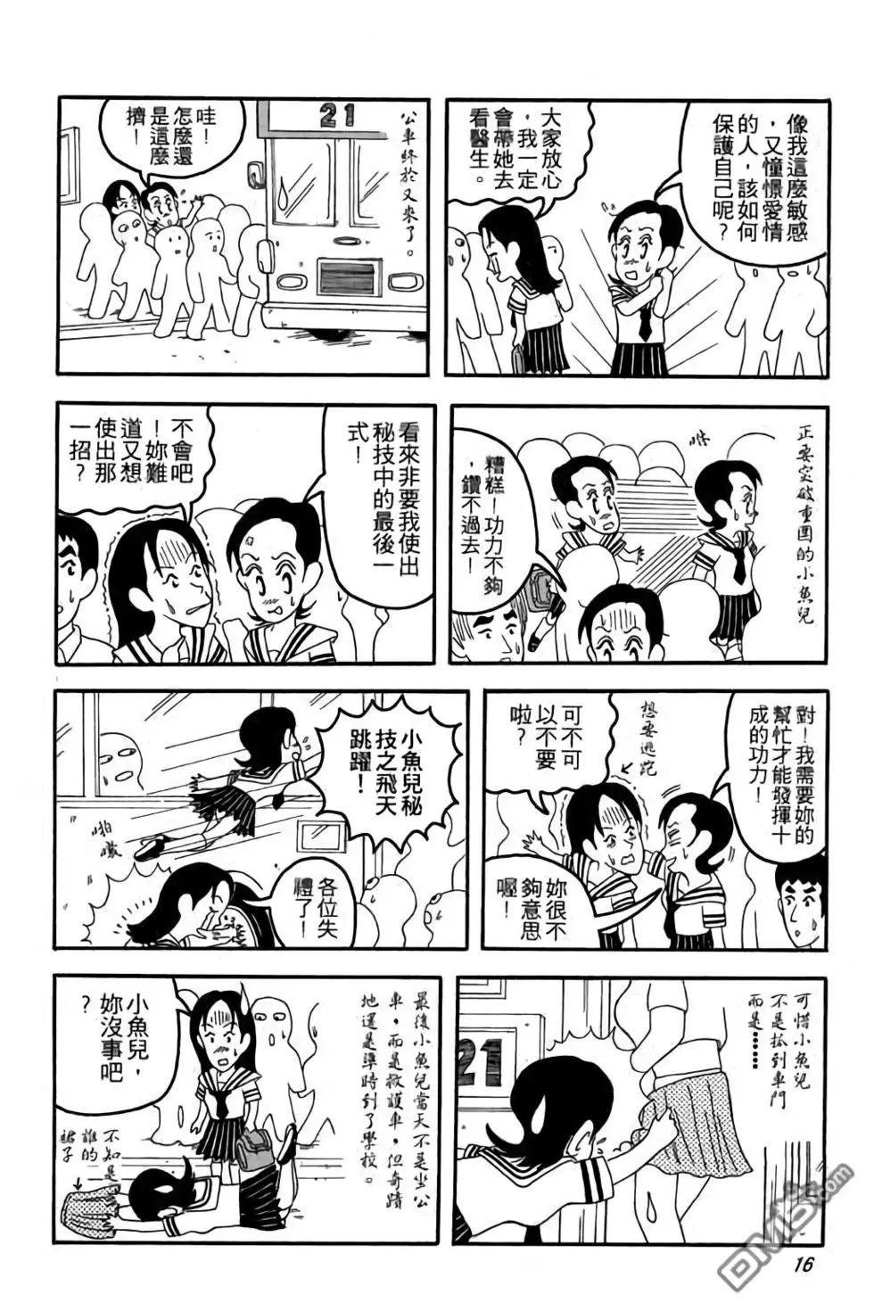 第01卷