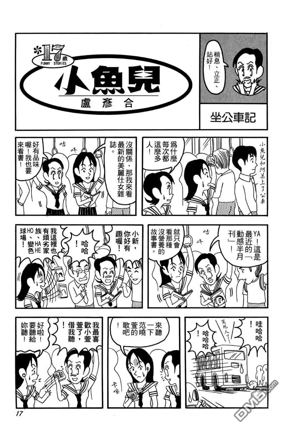 第01卷