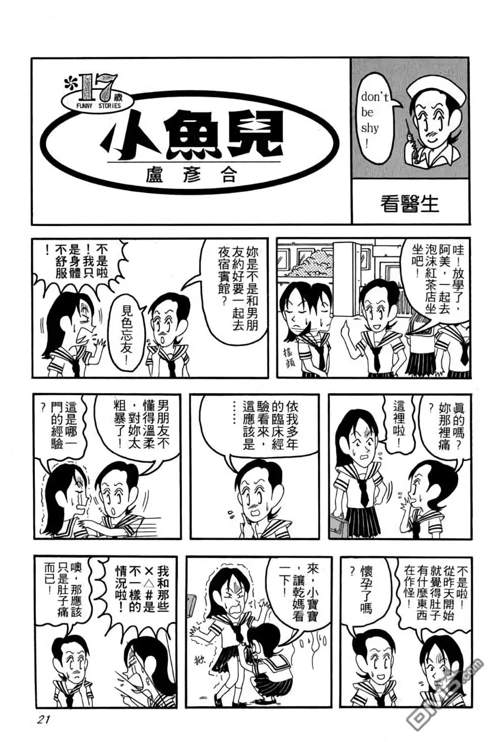 第01卷