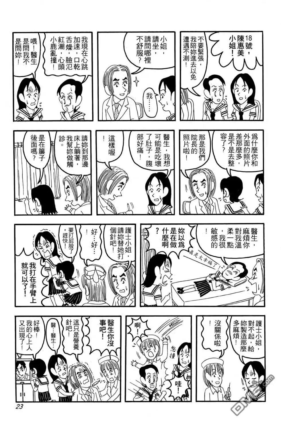 第01卷